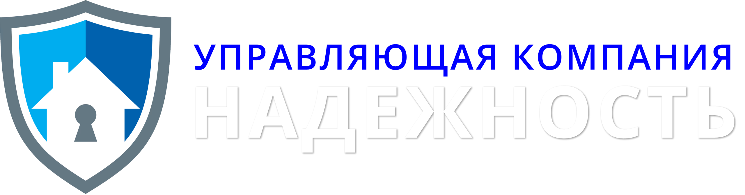 ООО "Управляющая компания Надежность"